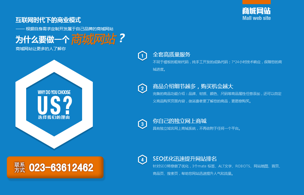 做一個(gè)商城網(wǎng)站要多少錢？